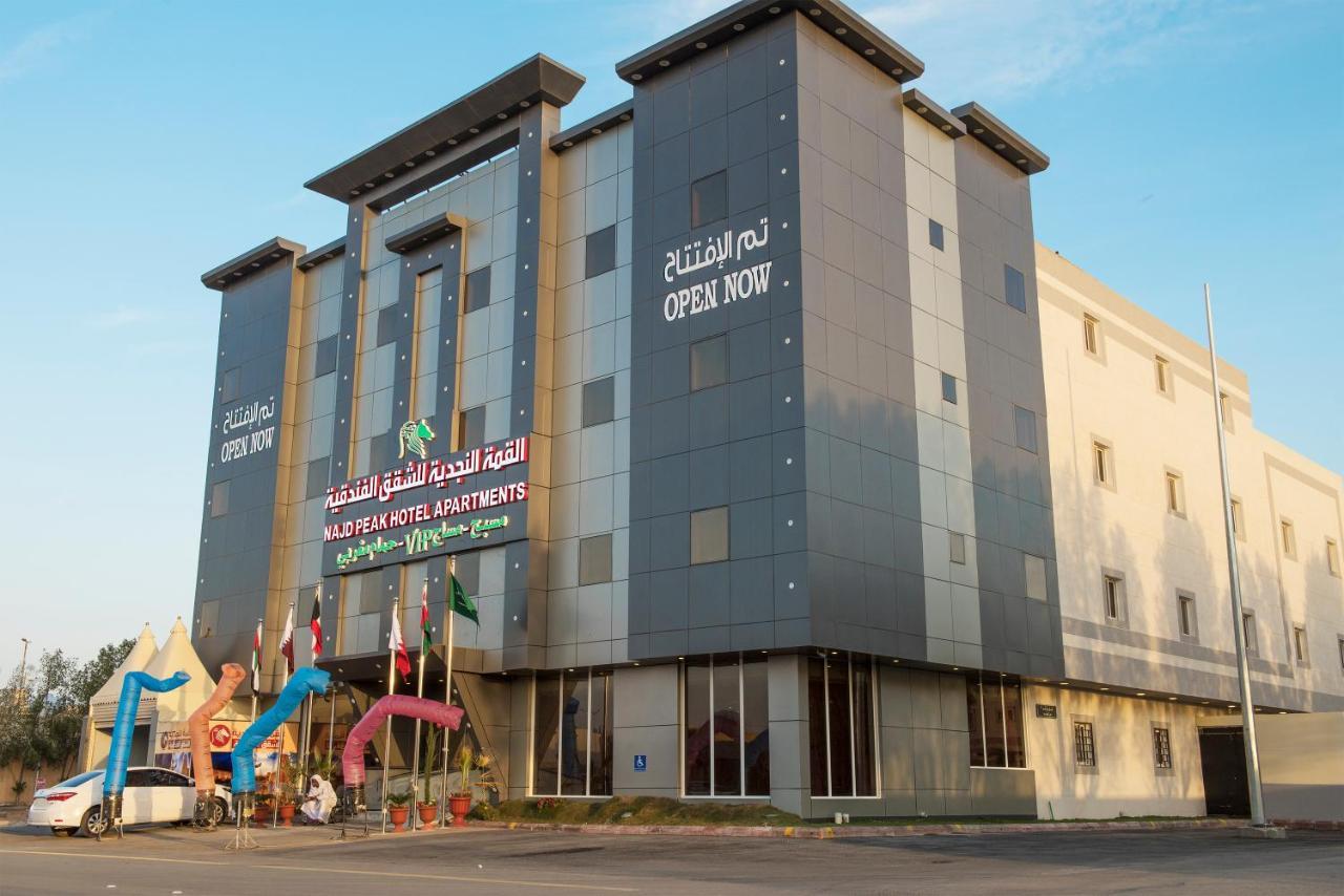 Najd Peak Apartment リヤード エクステリア 写真